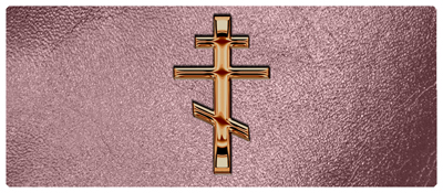 DNSEMP-L-519-BZ-SH-OR Bronze Orthodox Cross Shimmer Orchid